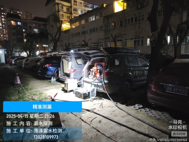 随州市消防水管漏水检测维修公司电话